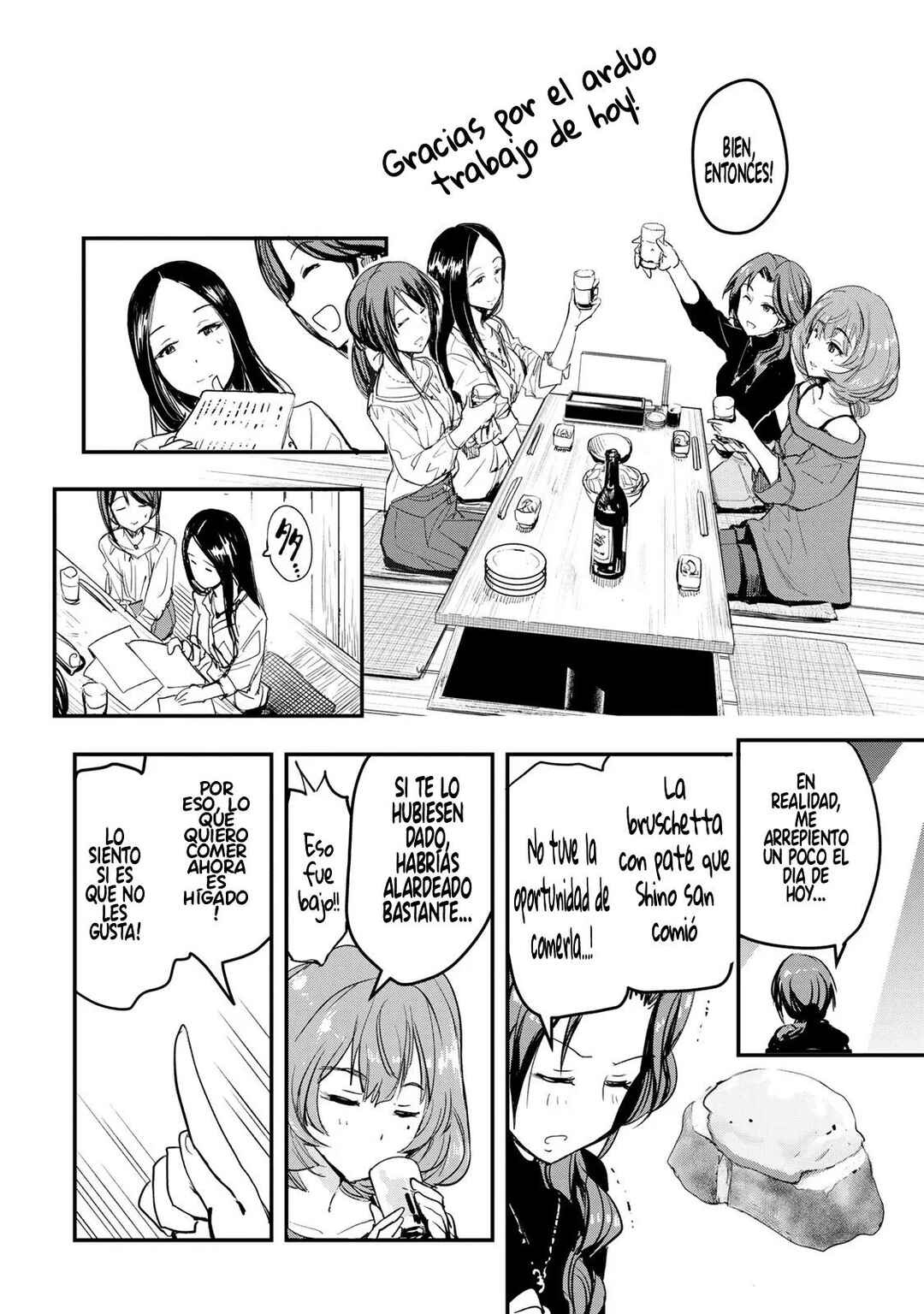 THE iDOLM@STER Cinderella Girls - After20 Chapter 6 - Page 18