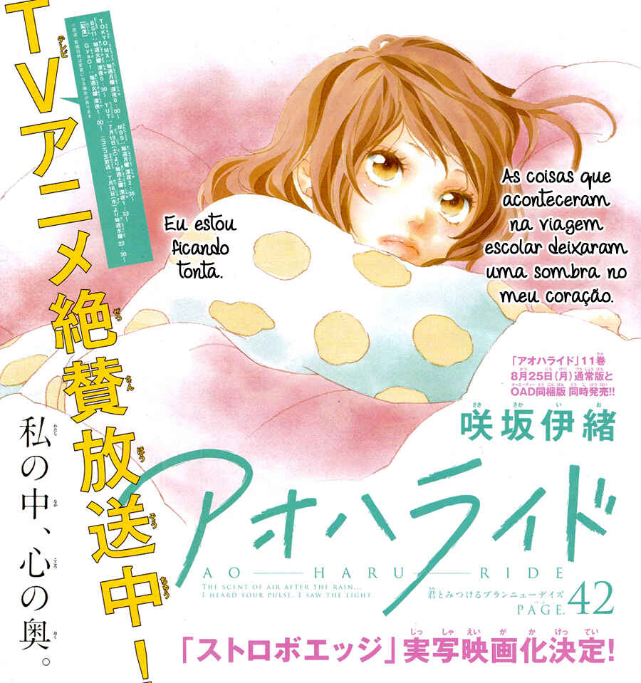 Ao Haru Ride Chapter 42 - Page 3