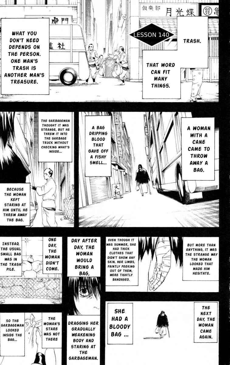 Gintama Chapter 140 - Page 1