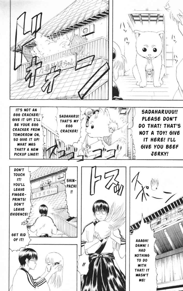 Gintama Chapter 140 - Page 10