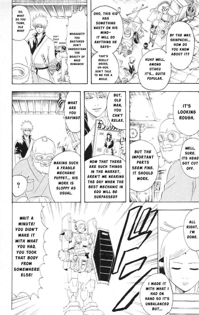 Gintama Chapter 140 - Page 12