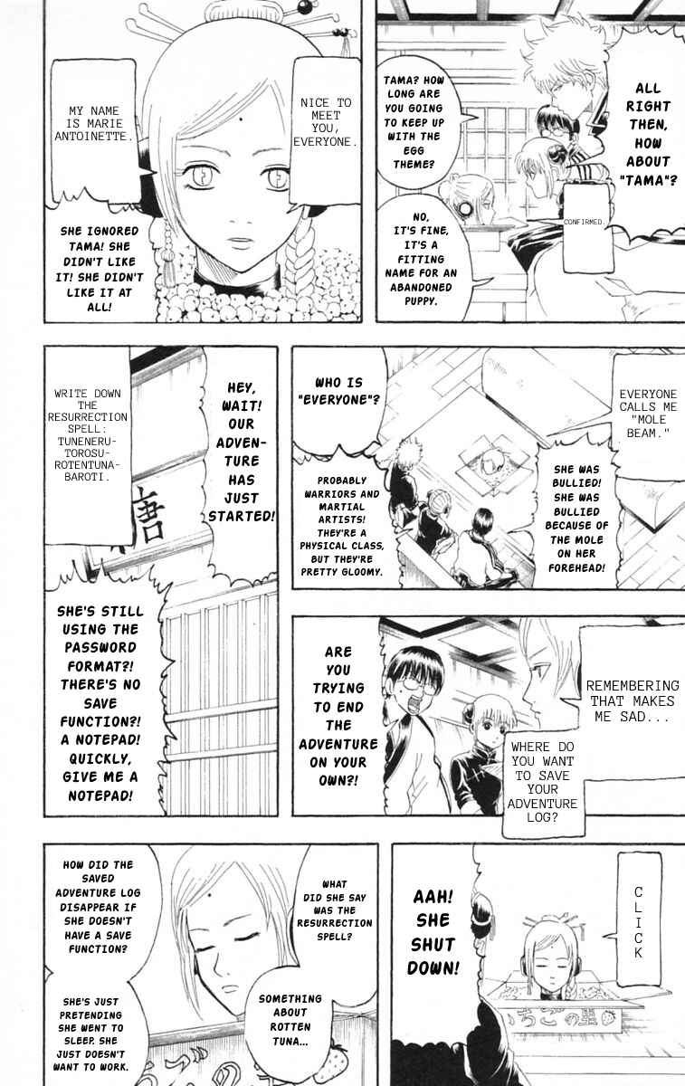 Gintama Chapter 140 - Page 16