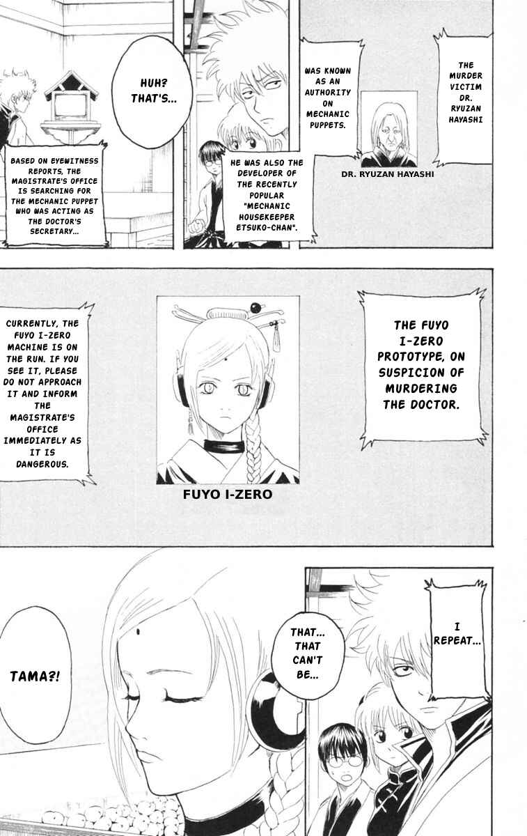Gintama Chapter 140 - Page 19