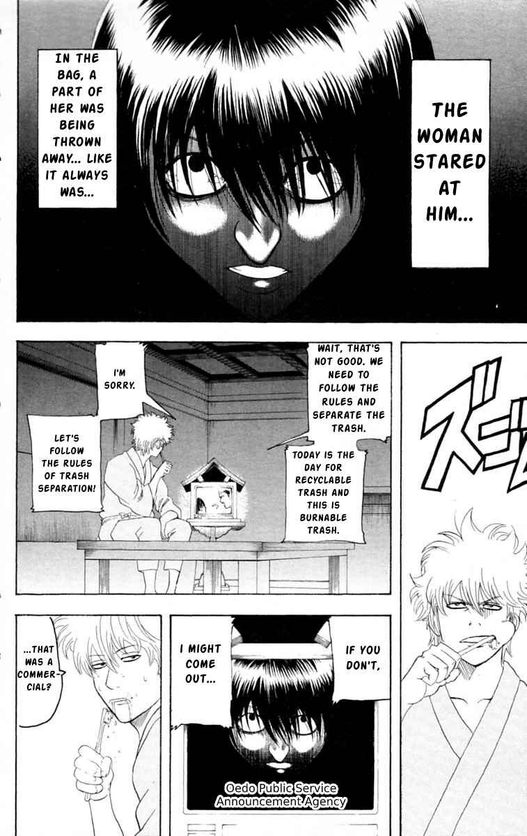 Gintama Chapter 140 - Page 2