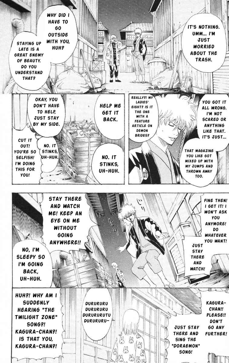 Gintama Chapter 140 - Page 4