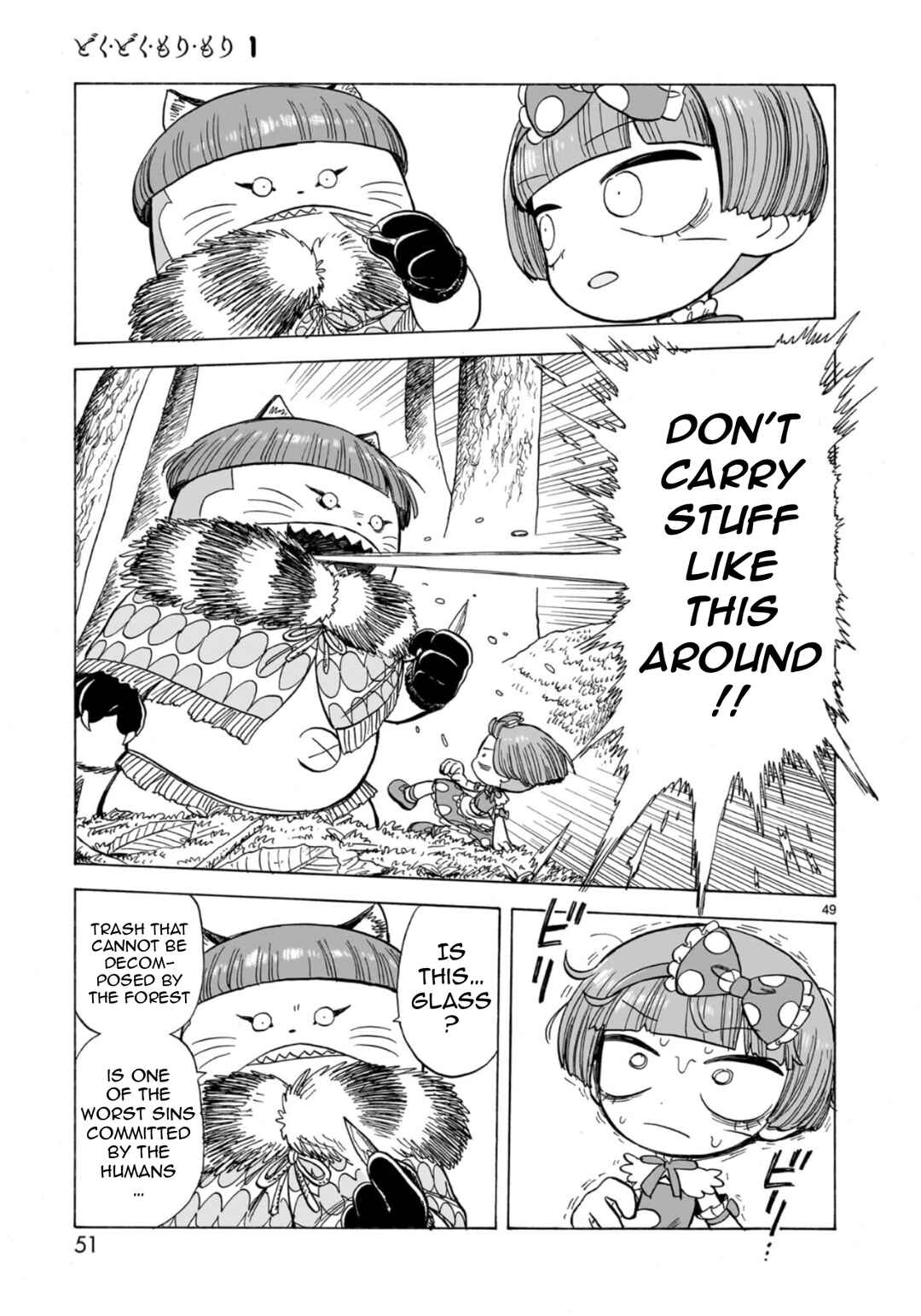 Doku Doku Mori Mori Chapter 1.2 - Page 10
