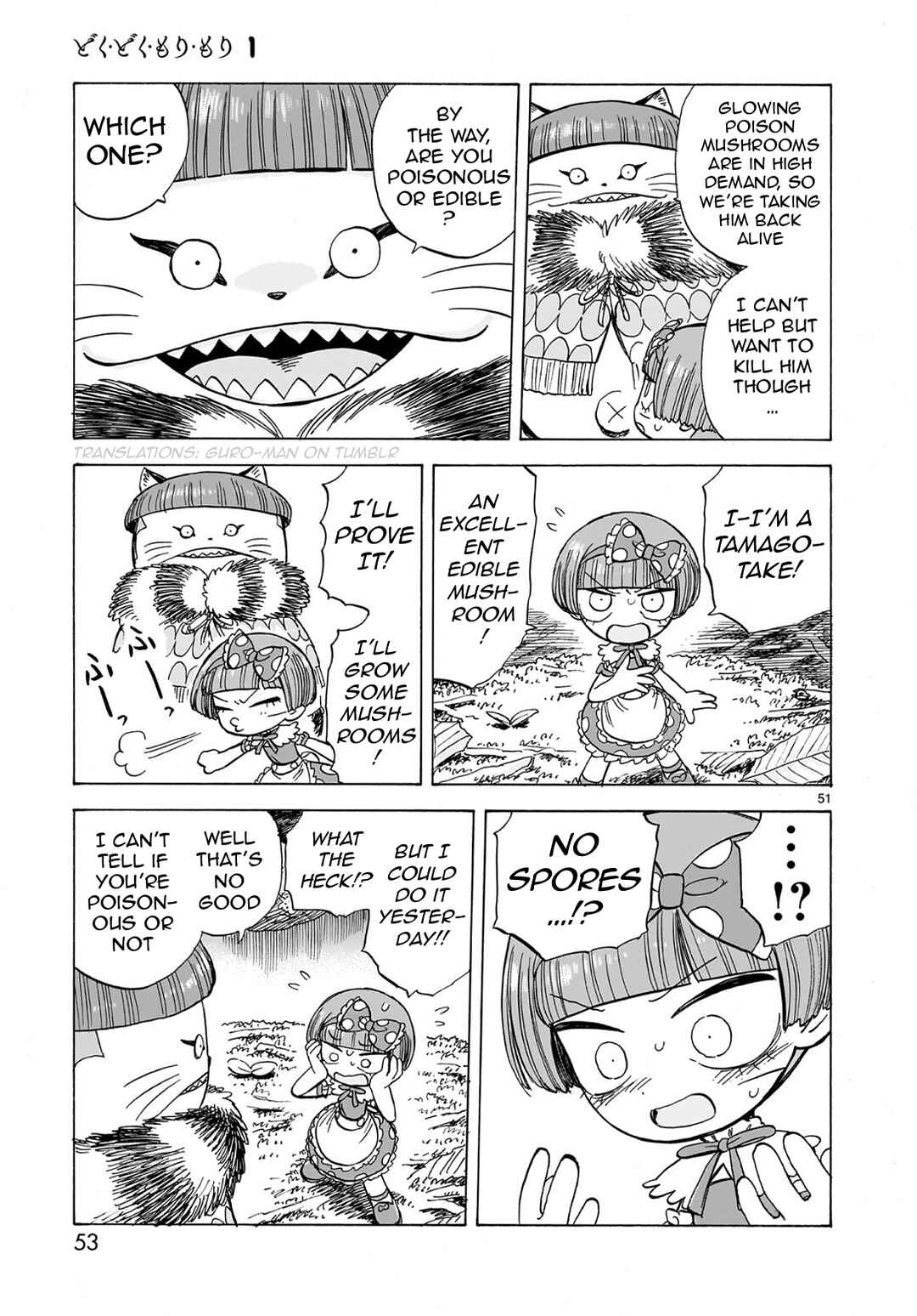 Doku Doku Mori Mori Chapter 1.2 - Page 12