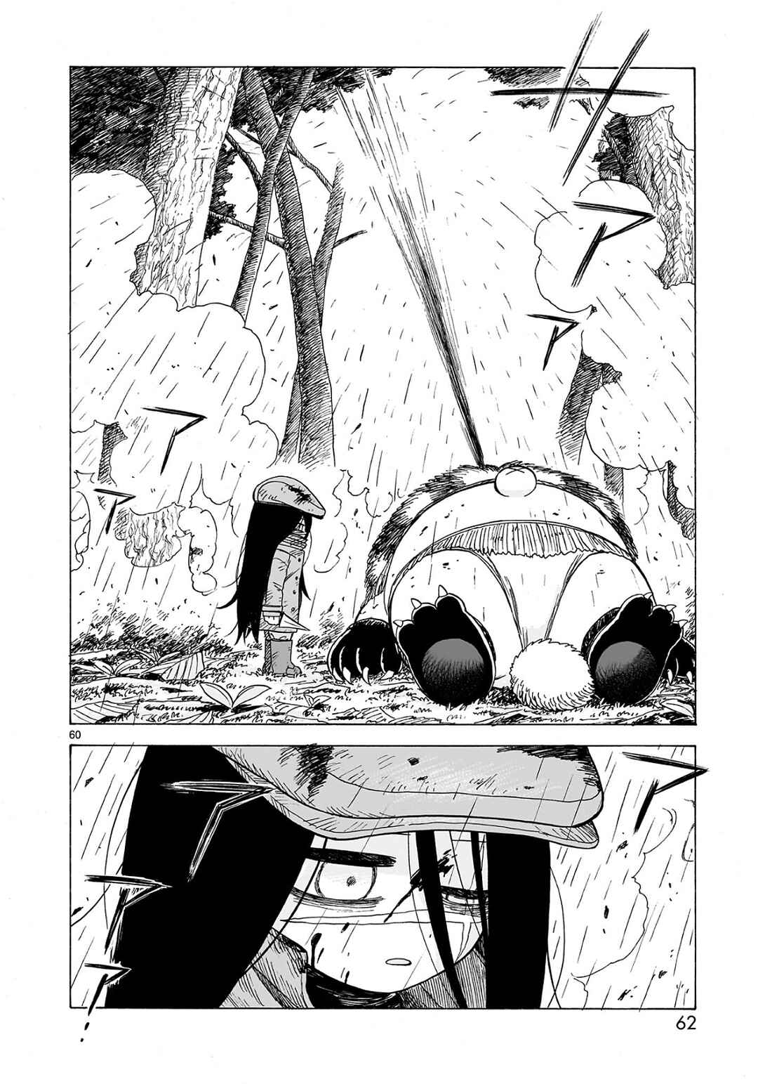 Doku Doku Mori Mori Chapter 1.2 - Page 21