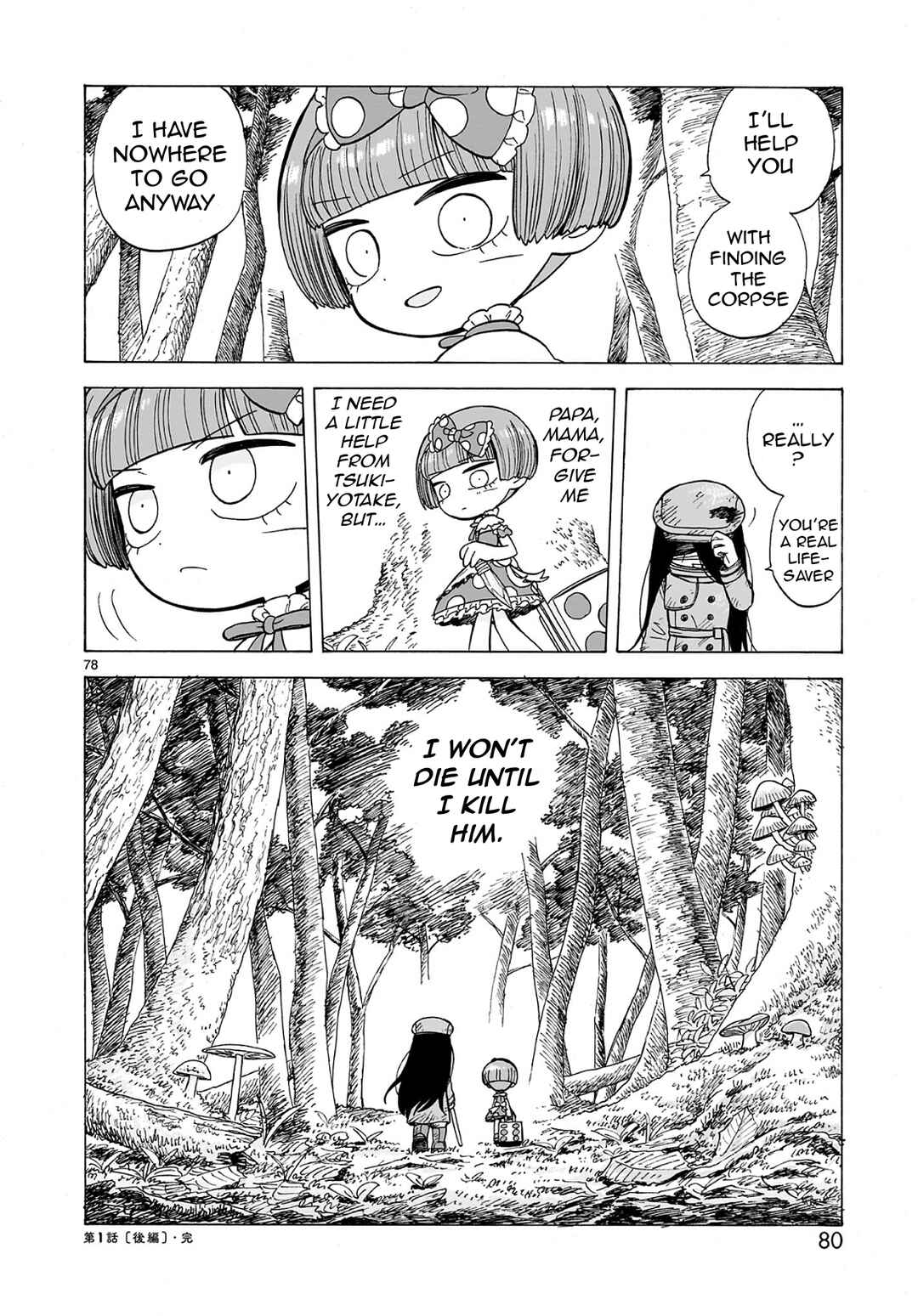Doku Doku Mori Mori Chapter 1.2 - Page 39