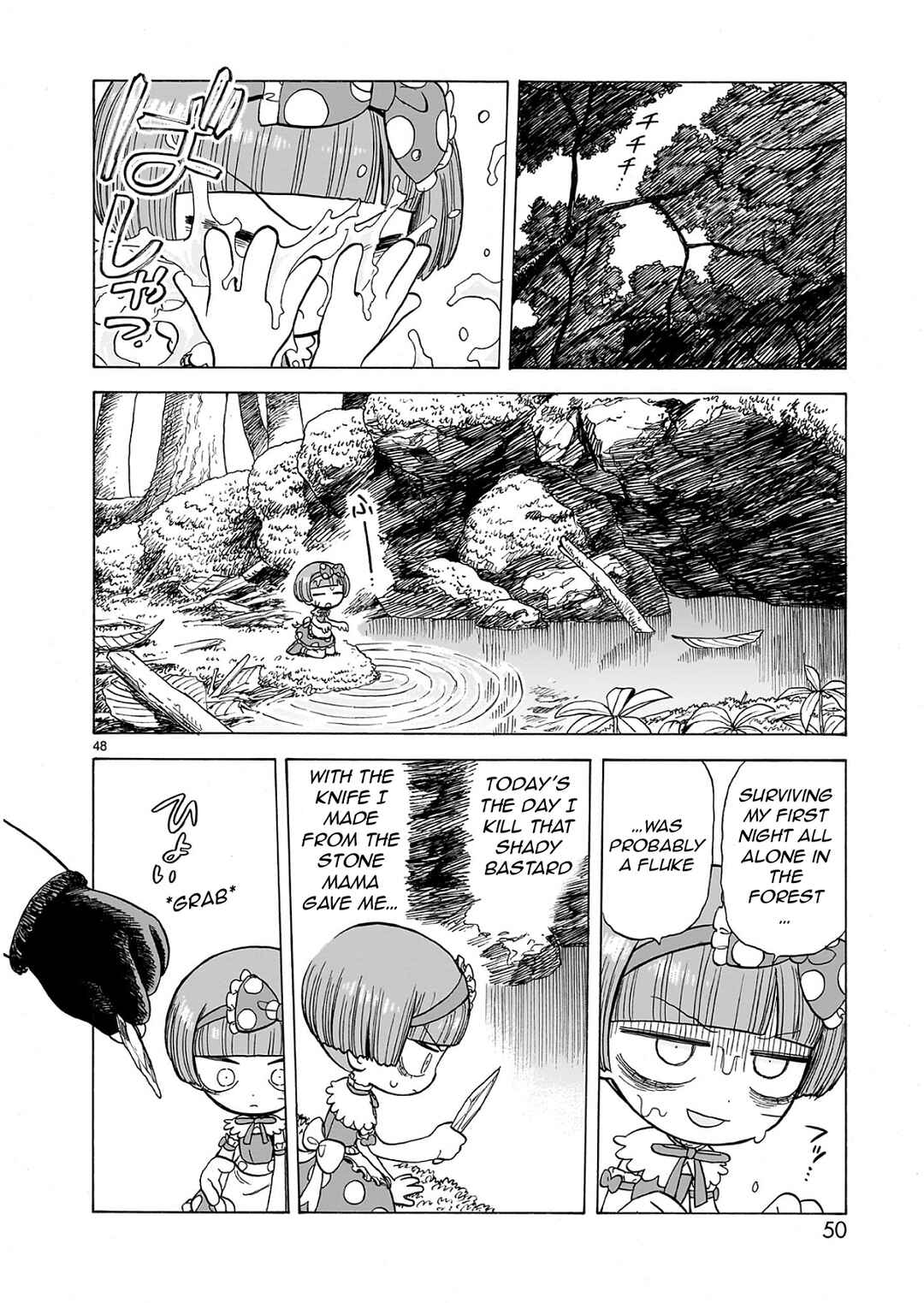 Doku Doku Mori Mori Chapter 1.2 - Page 9