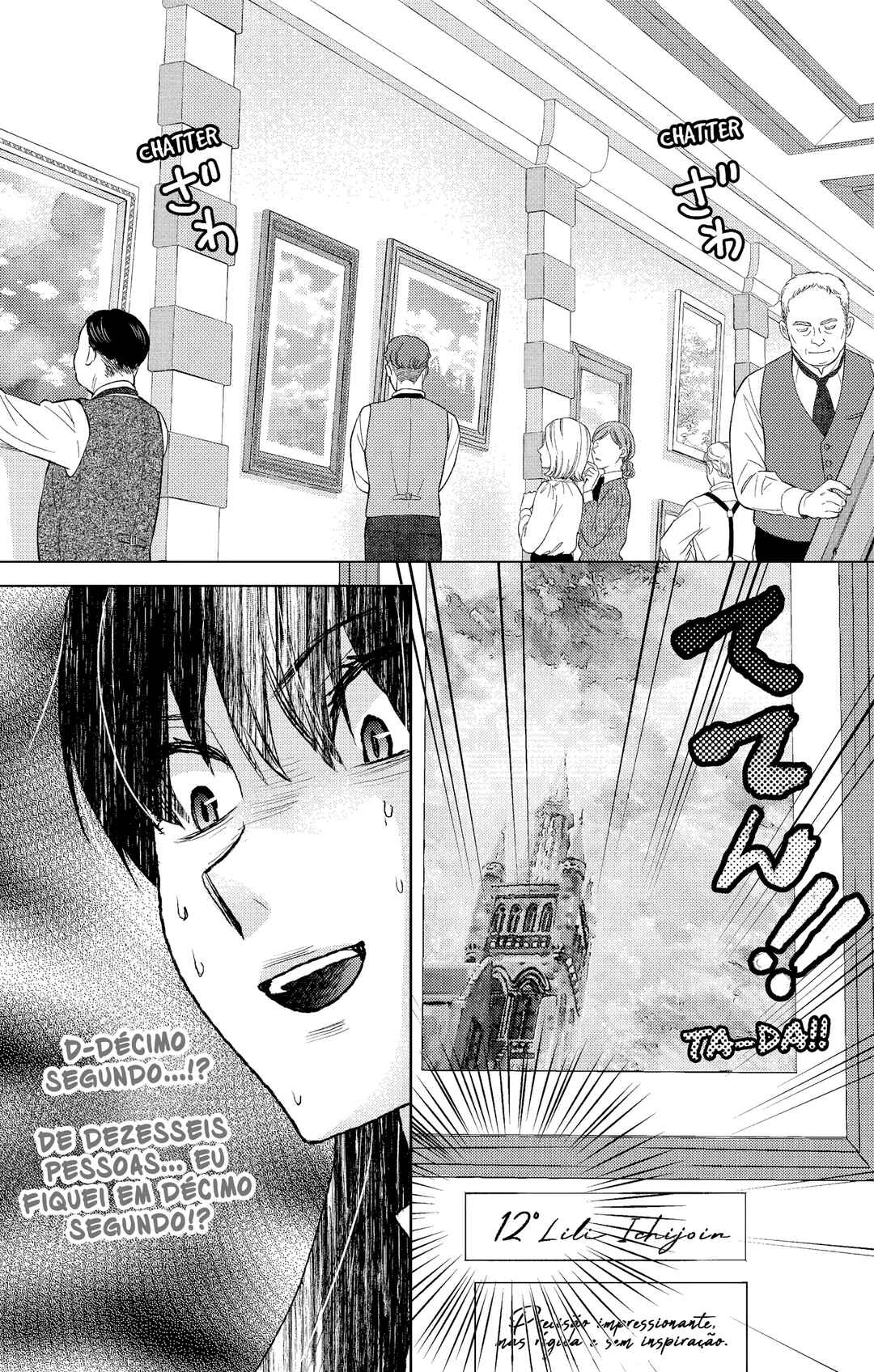 Prism Rondo Chapter 4 - Page 4