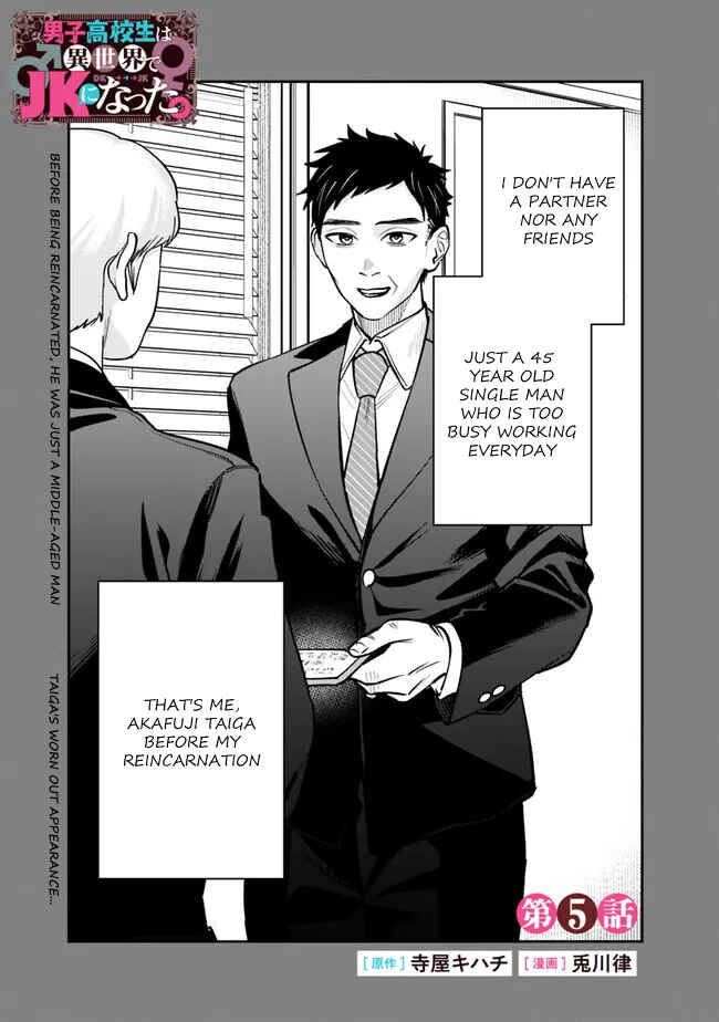 Danshi Koukousei wa Isekai de JK ni Natta. Chapter 5 - Page 2