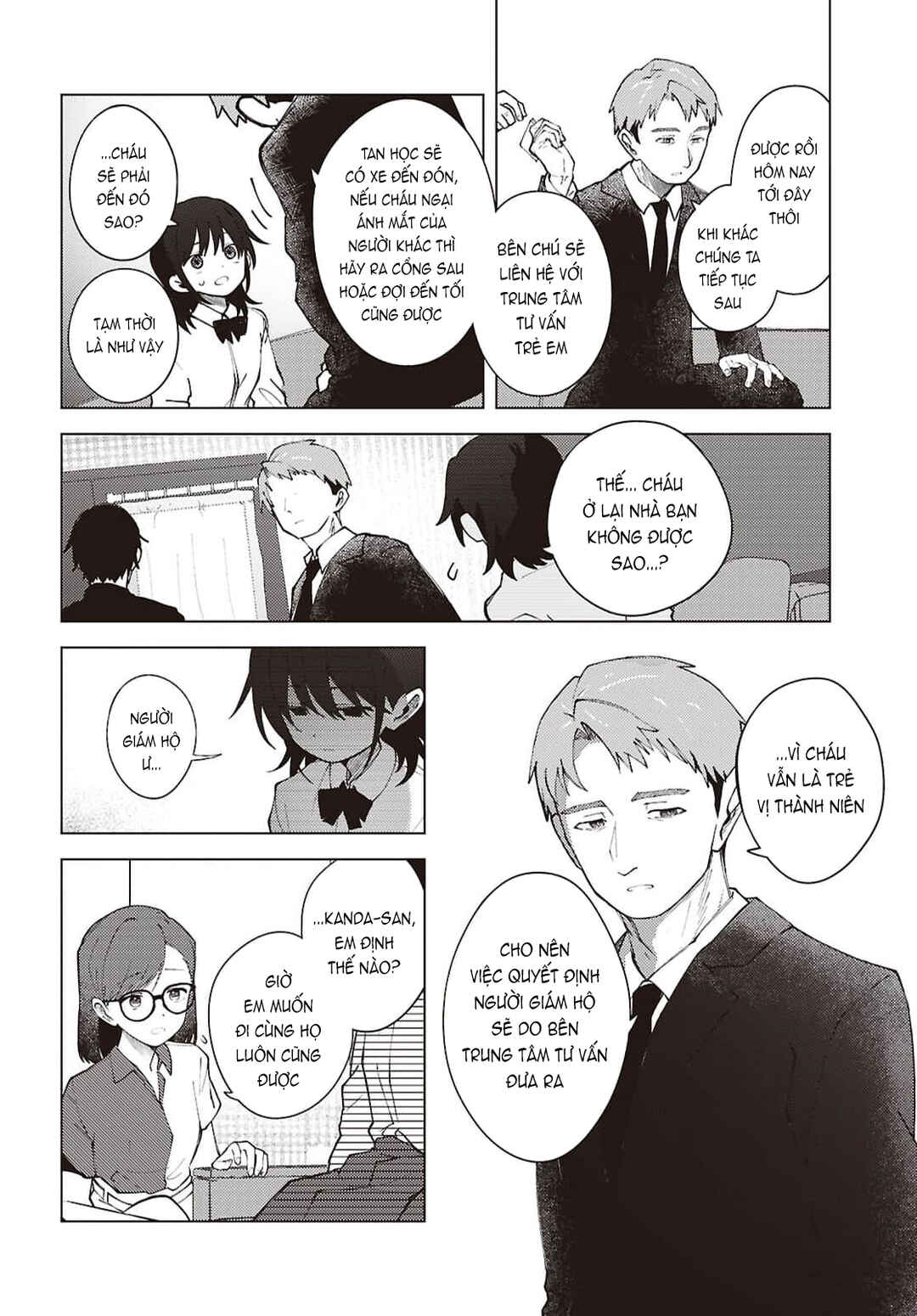 Mayu no Uta Chapter 3 - Page 11