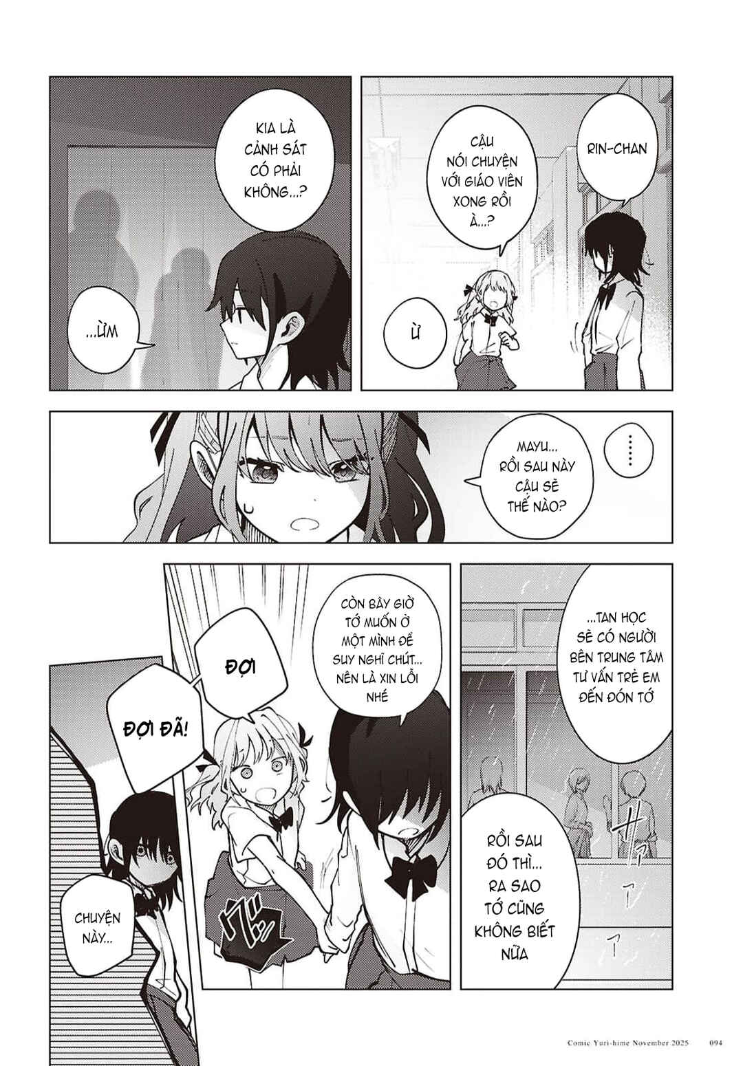 Mayu no Uta Chapter 3 - Page 13