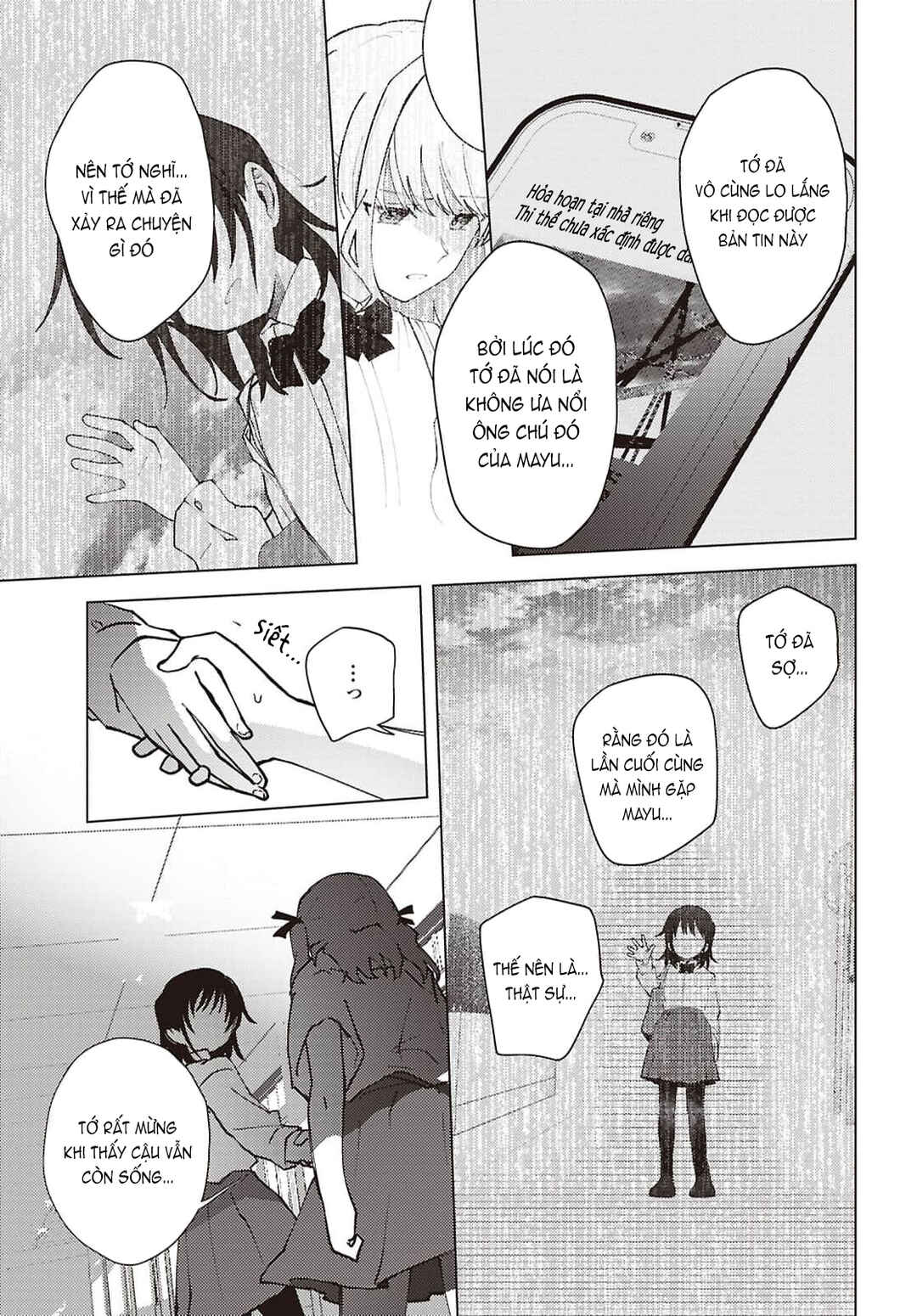 Mayu no Uta Chapter 3 - Page 14