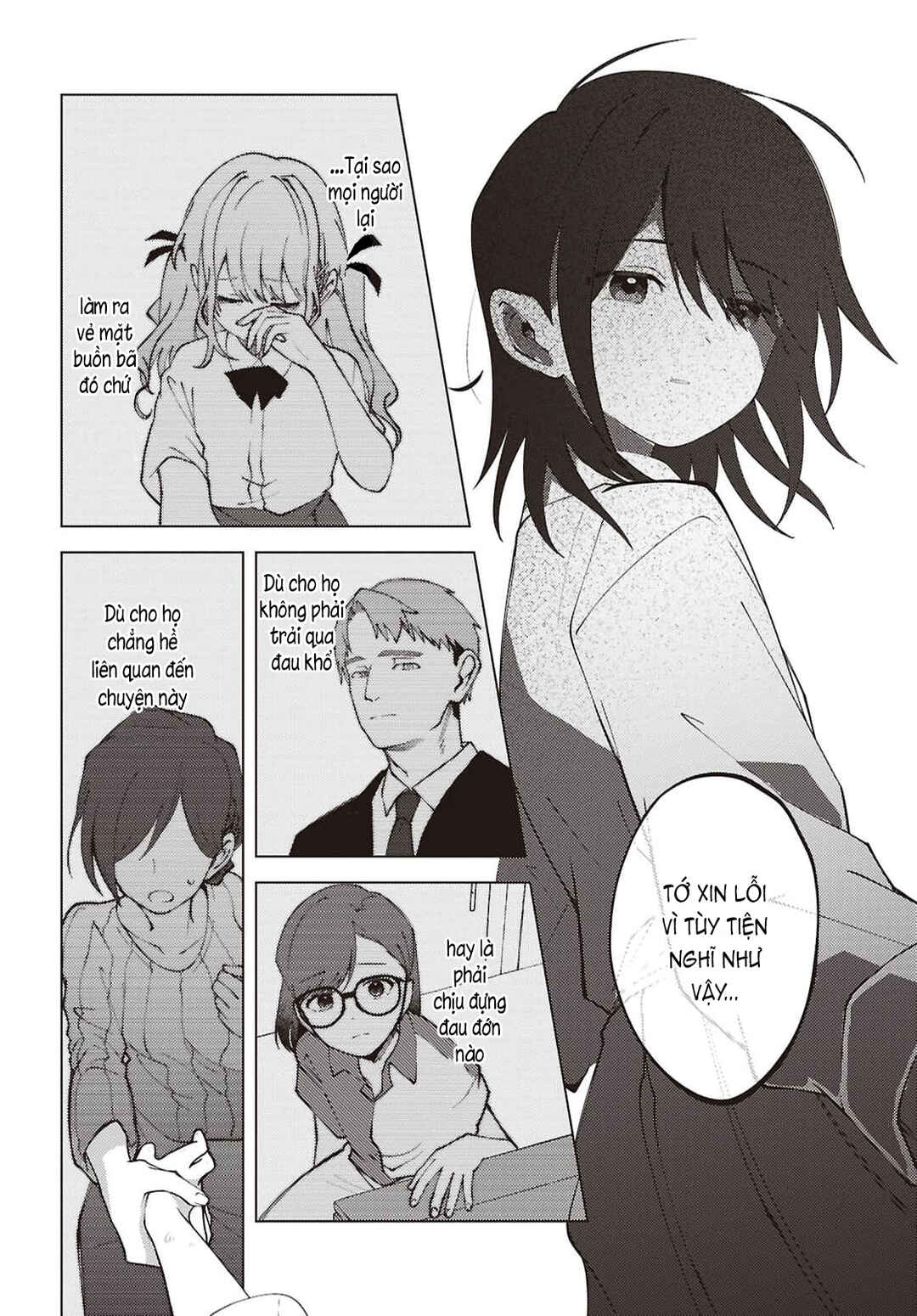 Mayu no Uta Chapter 3 - Page 15