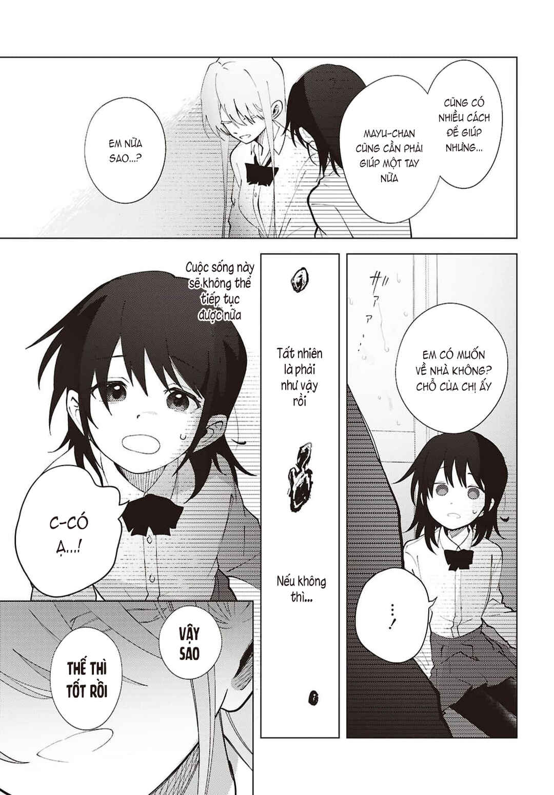 Mayu no Uta Chapter 3 - Page 24