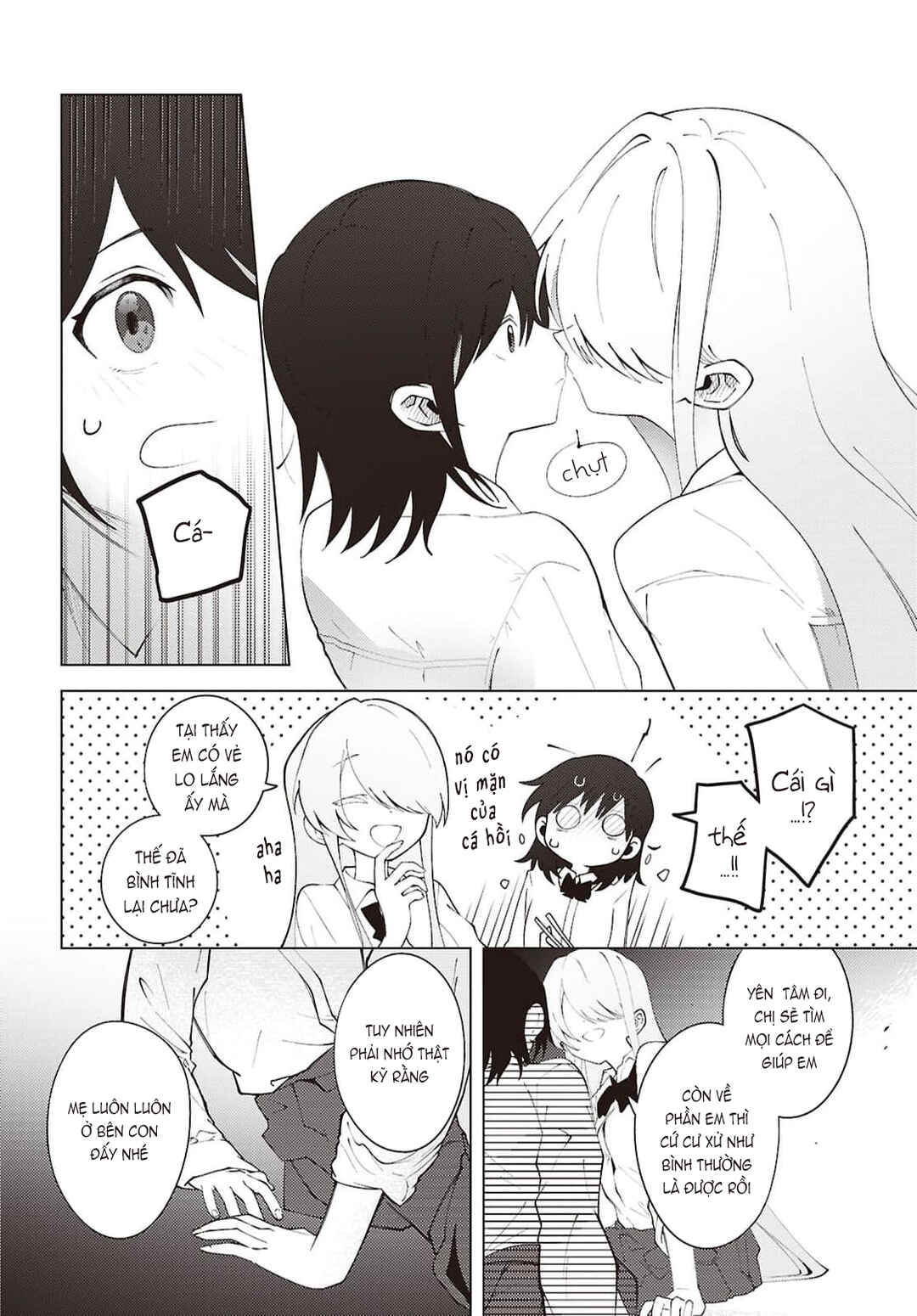 Mayu no Uta Chapter 3 - Page 25