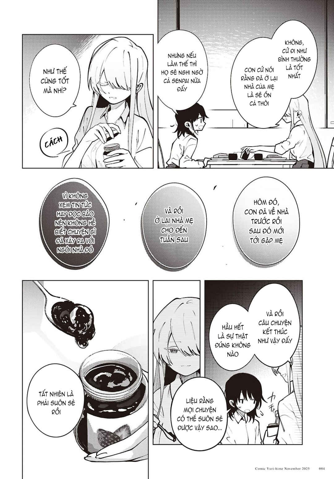 Mayu no Uta Chapter 3 - Page 3