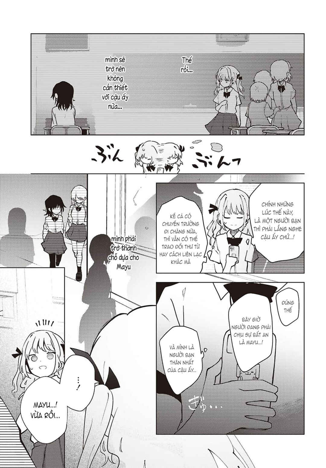 Mayu no Uta Chapter 3 - Page 30
