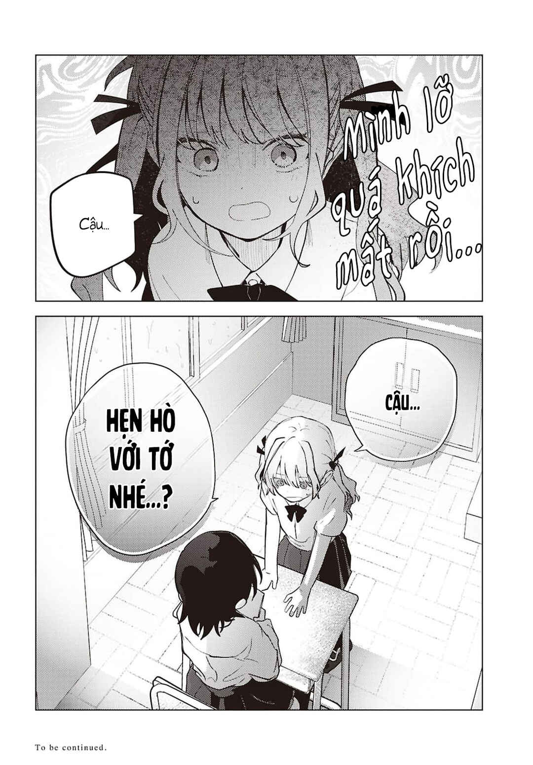 Mayu no Uta Chapter 3 - Page 35