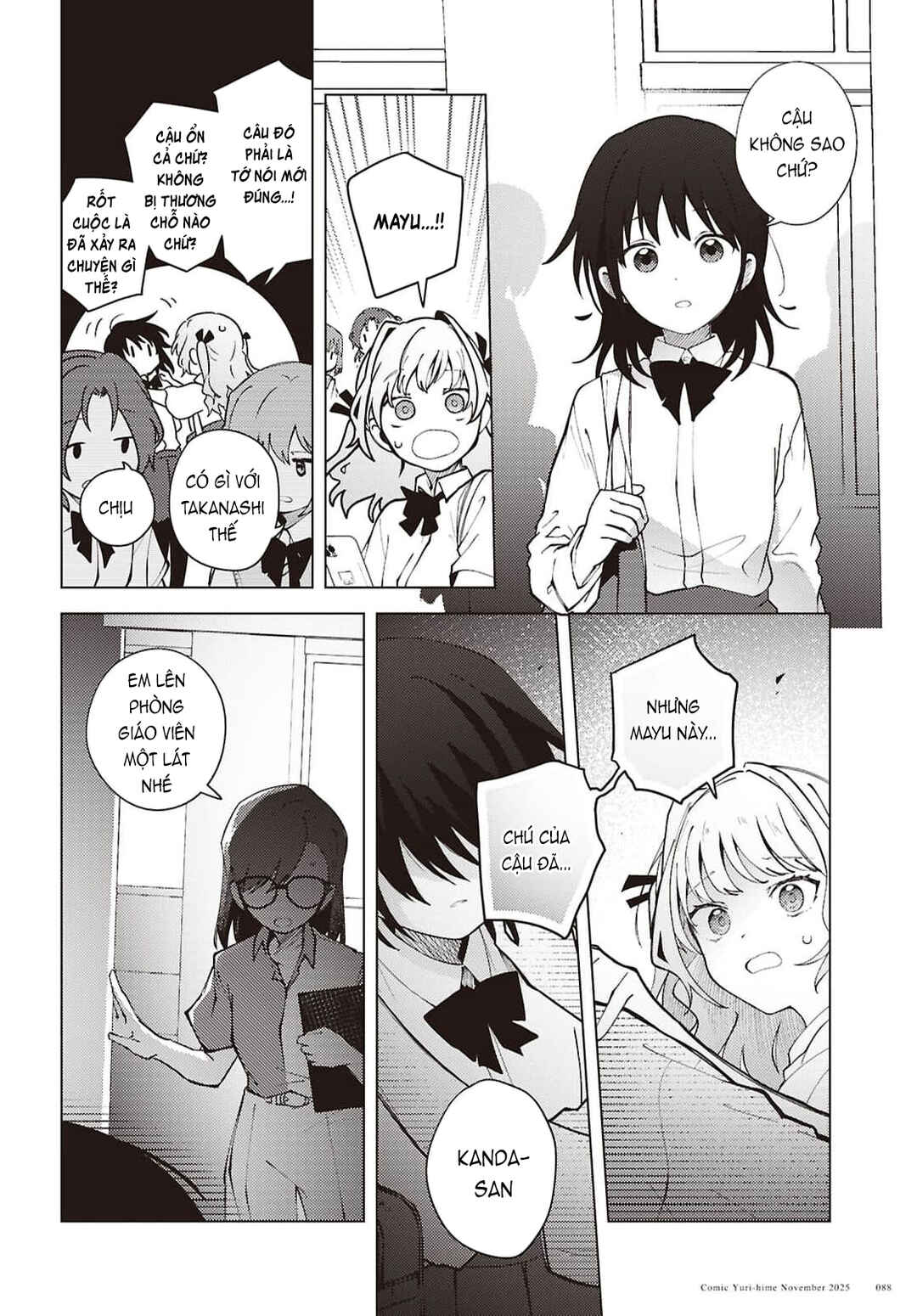 Mayu no Uta Chapter 3 - Page 7