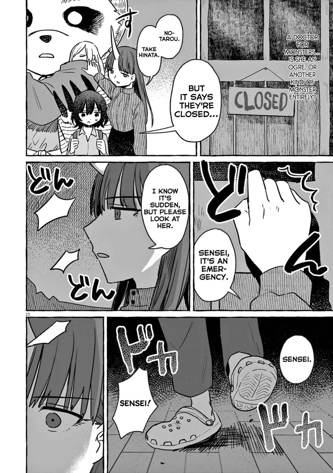 Sake to Onna wa Nigou made Chapter 25 - Page 13