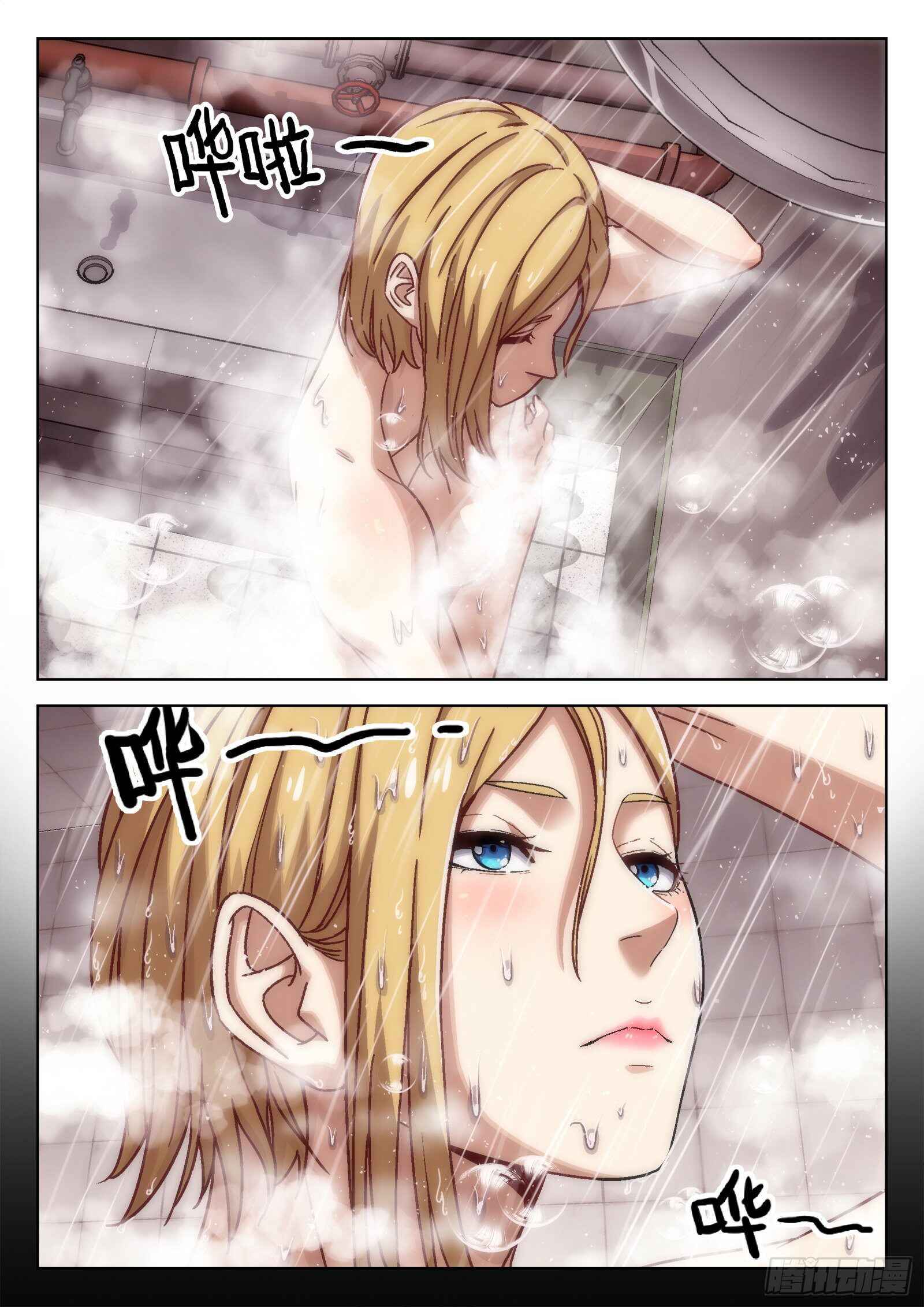 Beyond the Sky Chapter 28 - Page 5