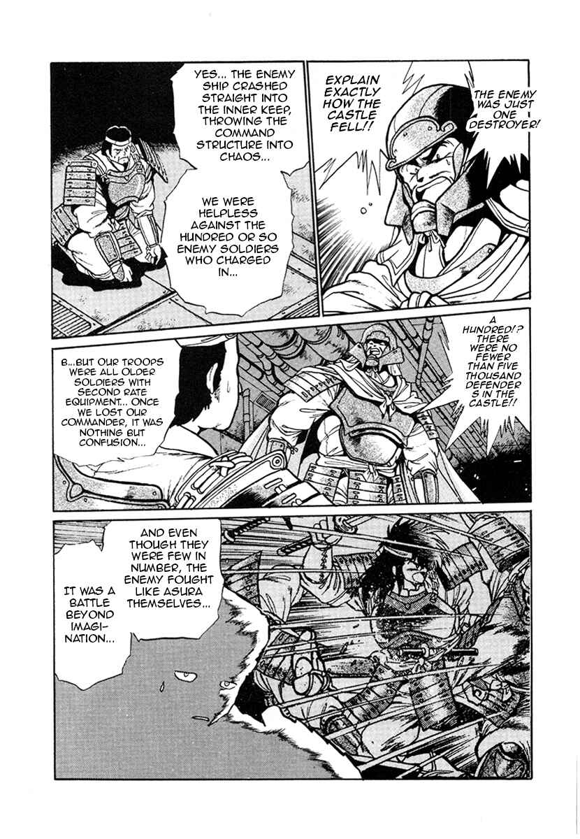 Ginga Sengoku Gunyuuden Rai Chapter 22 - Page 11