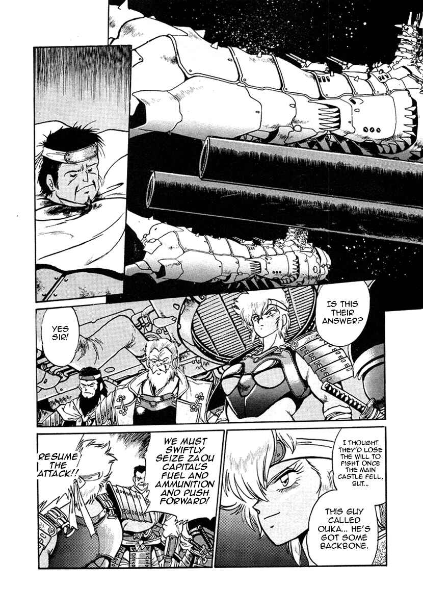 Ginga Sengoku Gunyuuden Rai Chapter 22 - Page 13