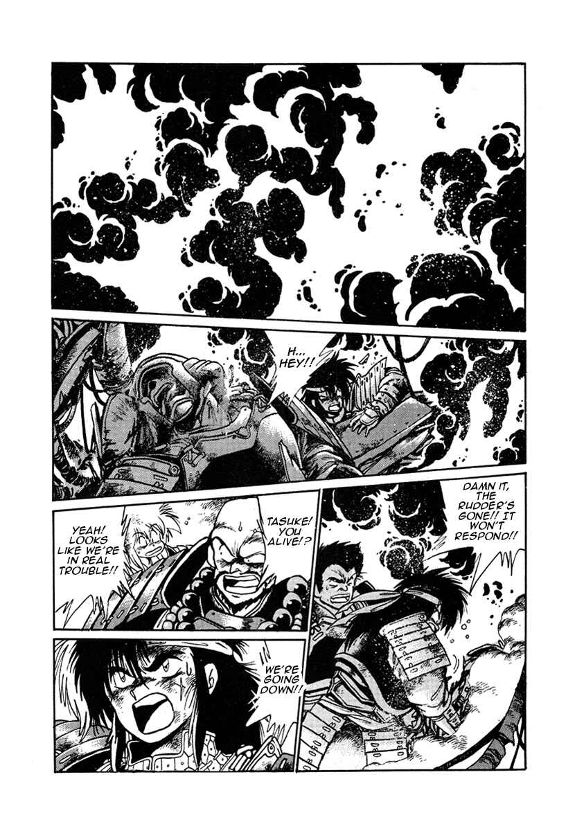 Ginga Sengoku Gunyuuden Rai Chapter 22 - Page 2