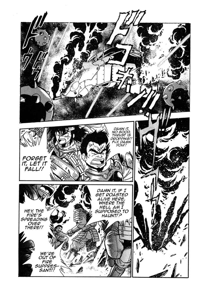 Ginga Sengoku Gunyuuden Rai Chapter 22 - Page 5