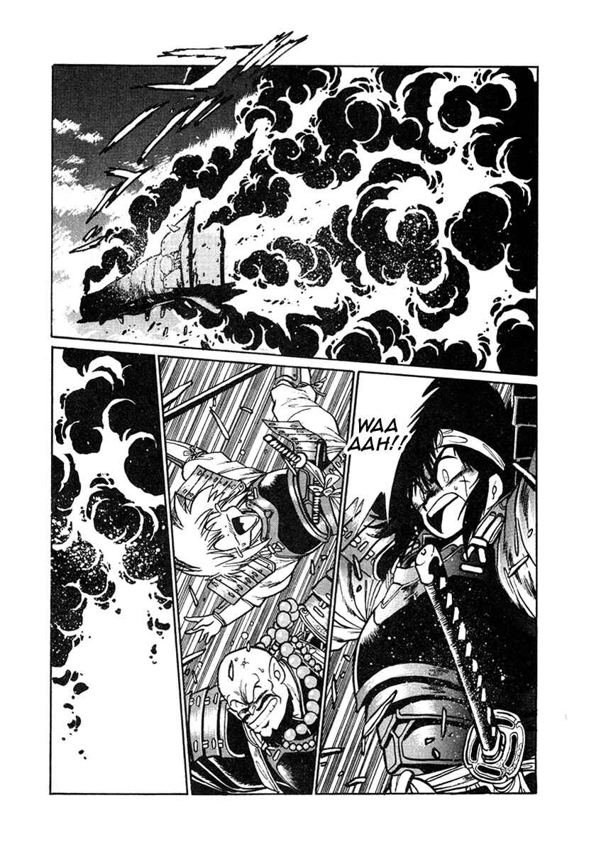 Ginga Sengoku Gunyuuden Rai Chapter 22 - Page 6