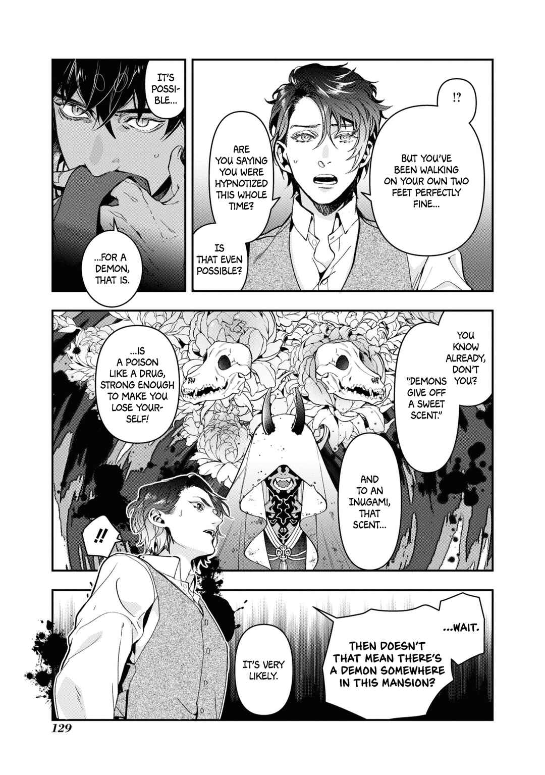 Kashoku no Shiro Chapter 24 - Page 17