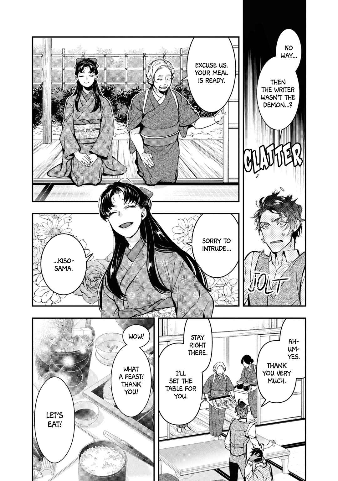 Kashoku no Shiro Chapter 24 - Page 18