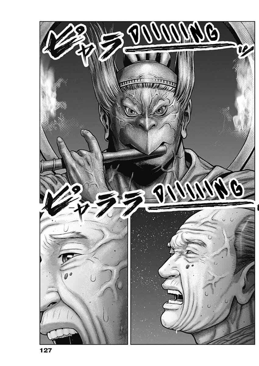 Gantz: E Chapter 28 - Page 3