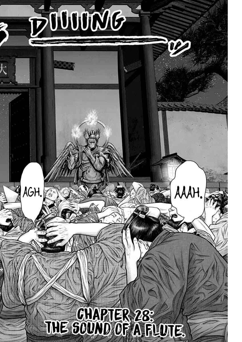 Gantz: E Chapter 28 - Page 4