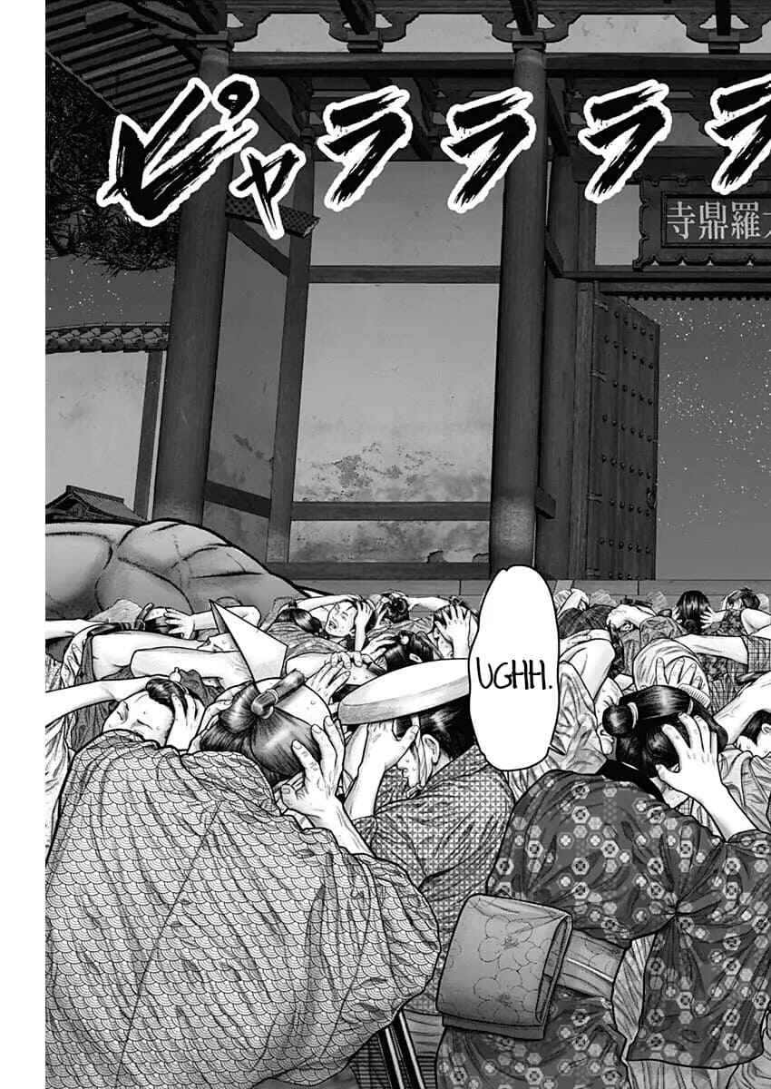 Gantz: E Chapter 28 - Page 5