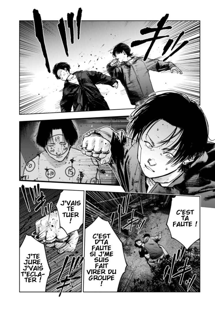 Gyakusatsu Happy End ~Ao no Shou~ Chapter 12 - Page 14