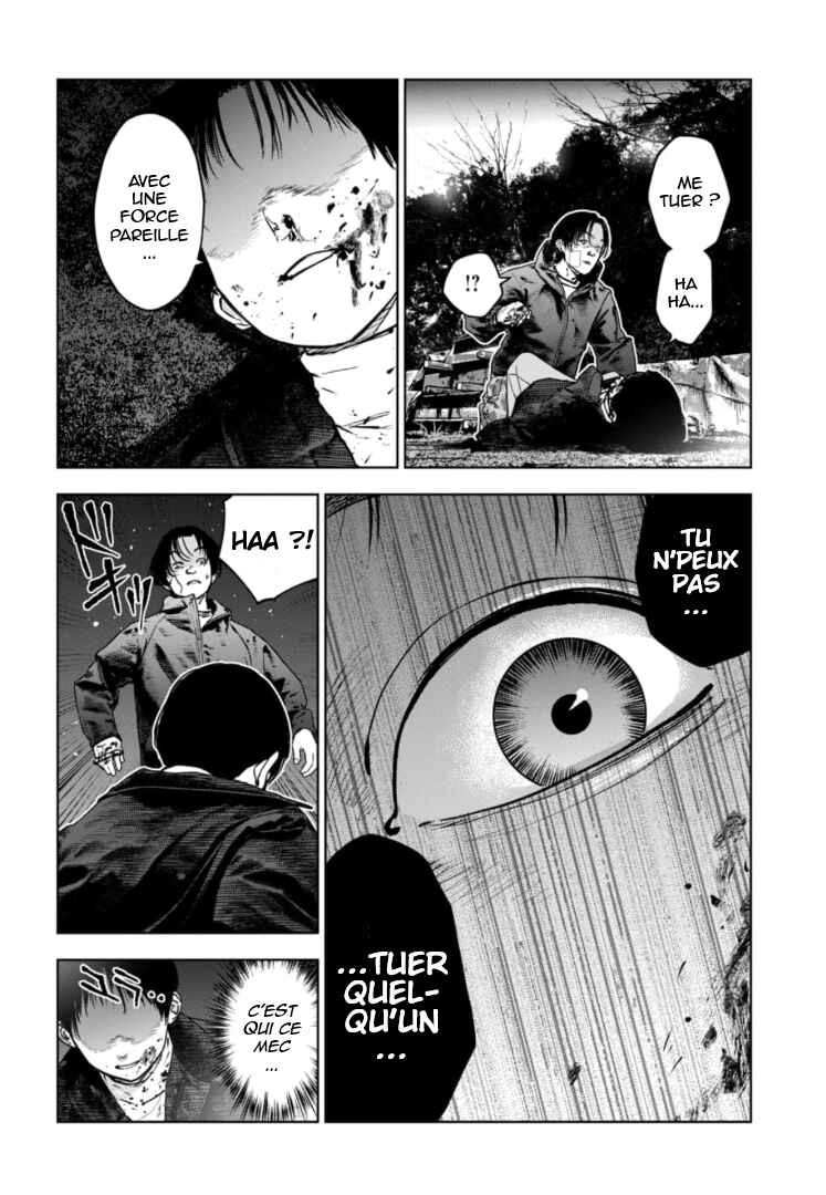 Gyakusatsu Happy End ~Ao no Shou~ Chapter 12 - Page 15