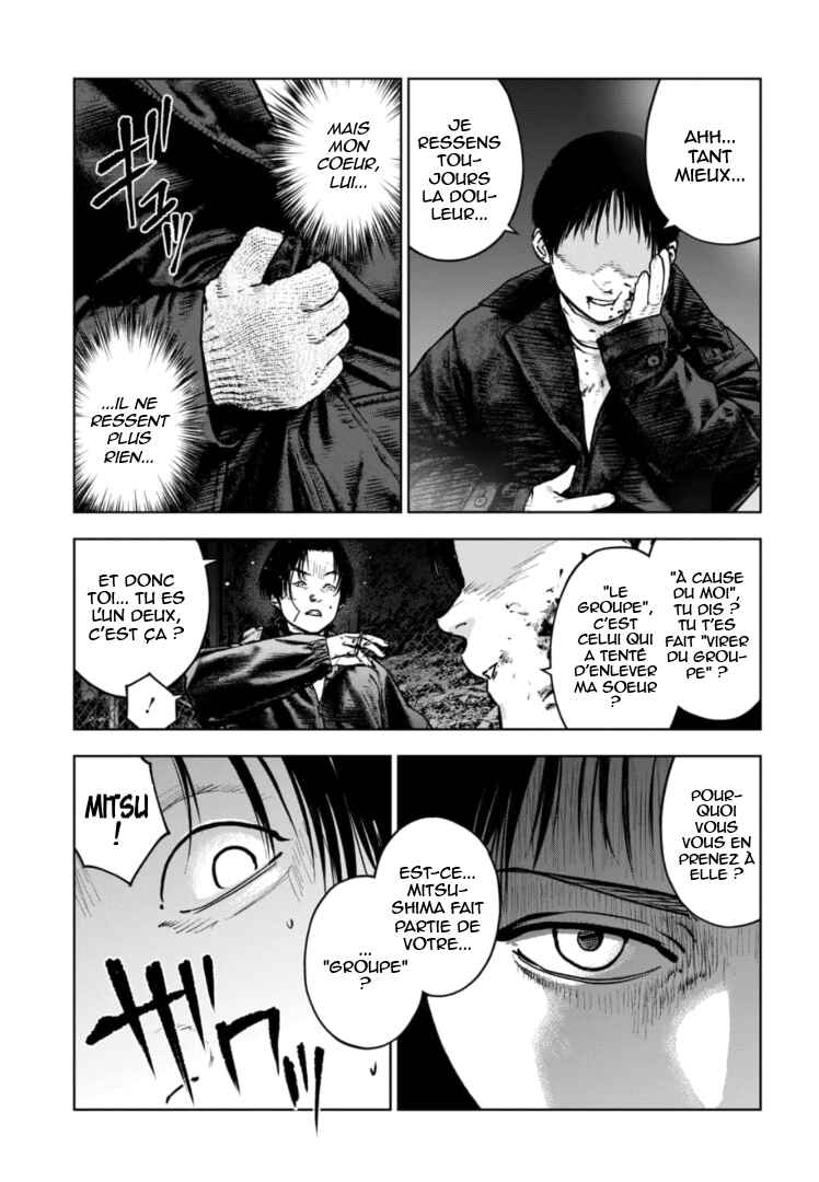 Gyakusatsu Happy End ~Ao no Shou~ Chapter 12 - Page 16