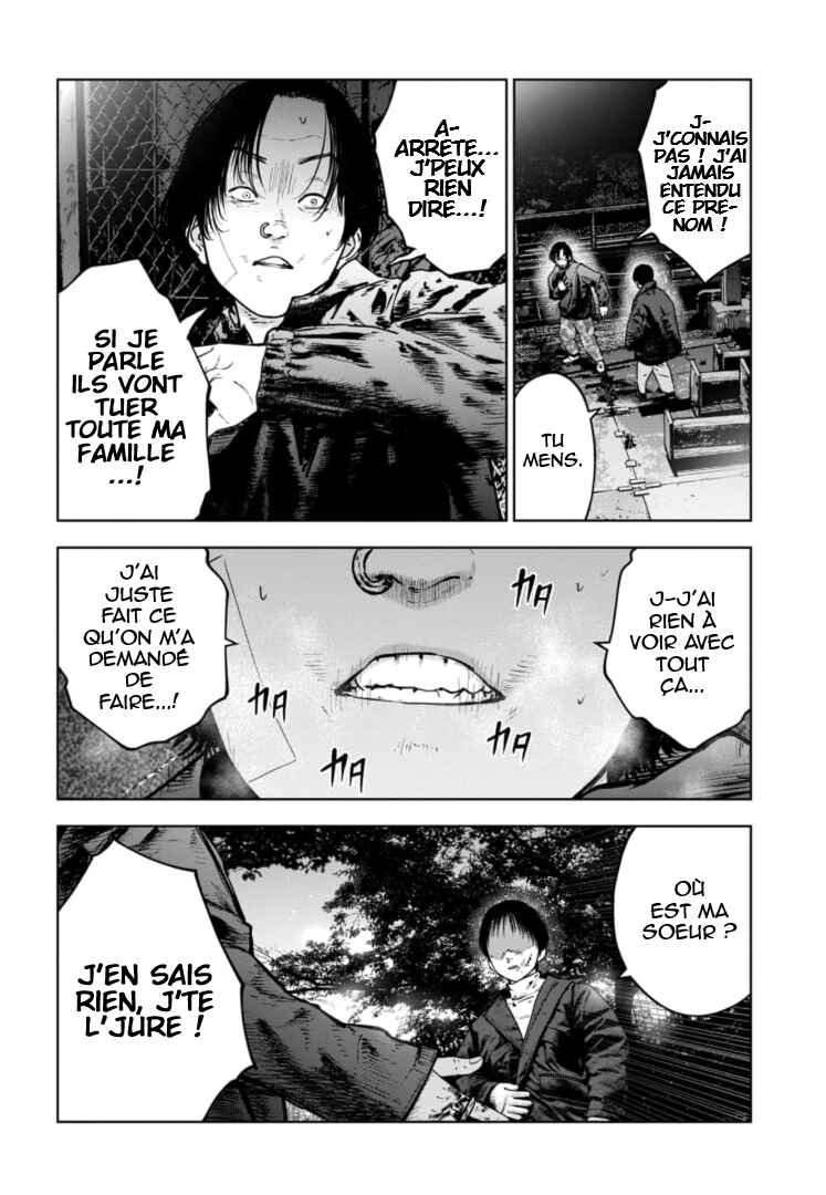 Gyakusatsu Happy End ~Ao no Shou~ Chapter 12 - Page 17
