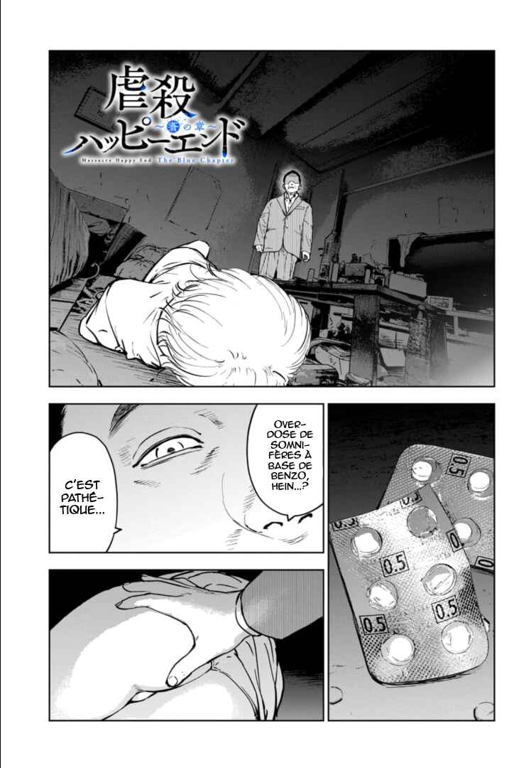 Gyakusatsu Happy End ~Ao no Shou~ Chapter 12 - Page 2