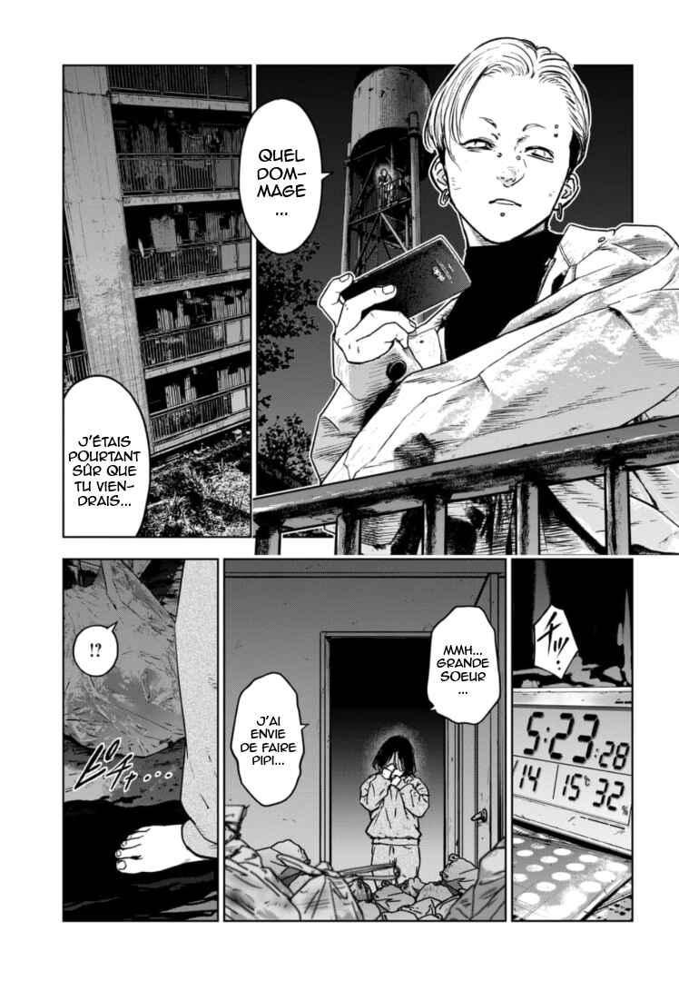 Gyakusatsu Happy End ~Ao no Shou~ Chapter 12 - Page 4