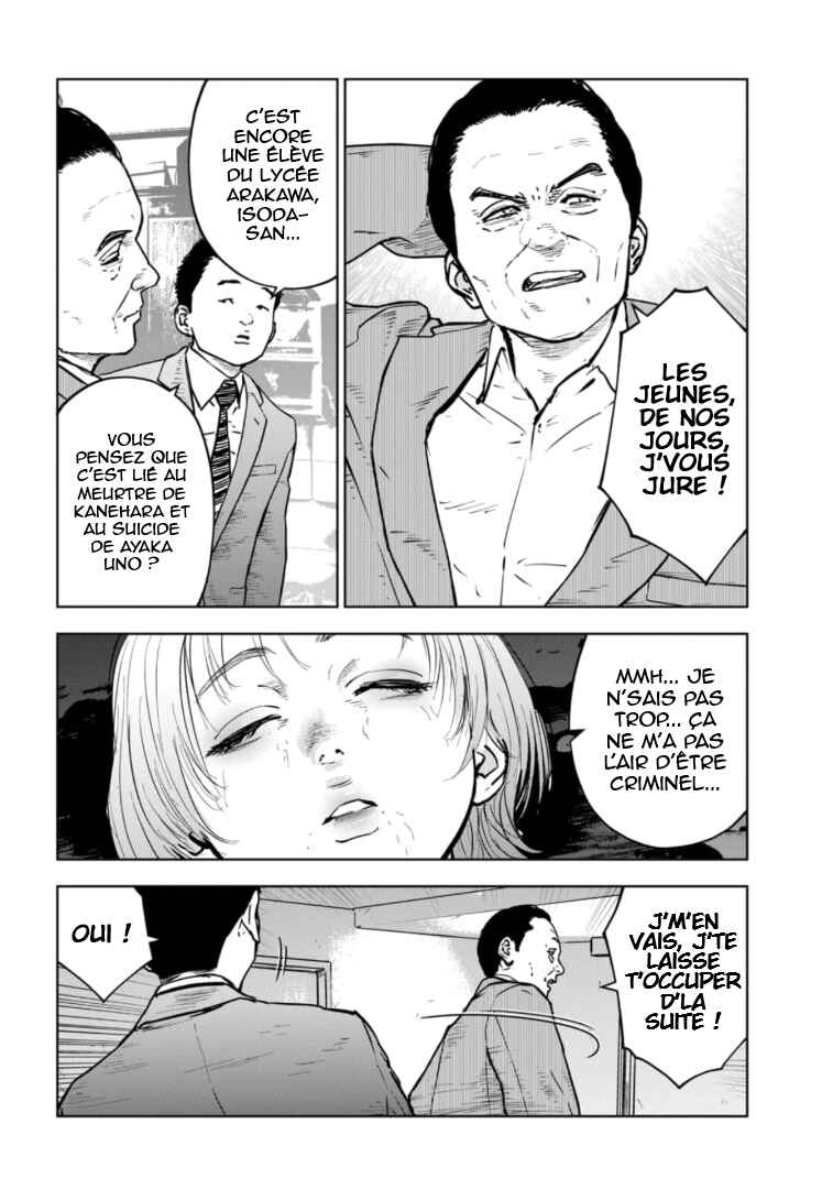 Gyakusatsu Happy End ~Ao no Shou~ Chapter 12 - Page 7