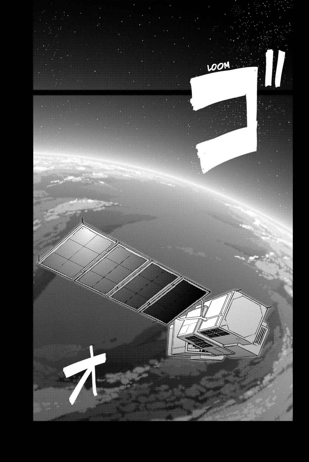 If Her Flag Breaks Chapter 37 - Page 10