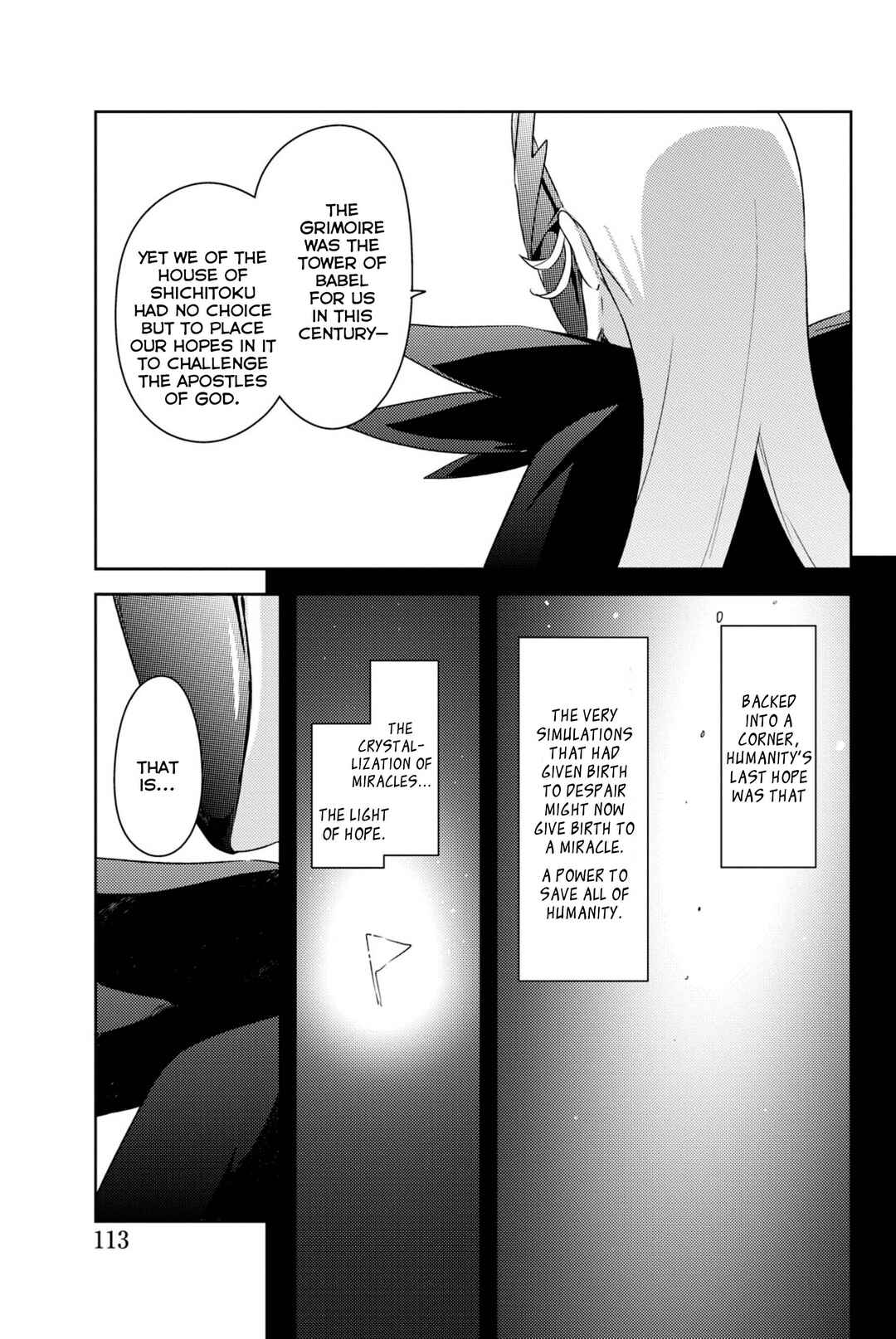 If Her Flag Breaks Chapter 37 - Page 18