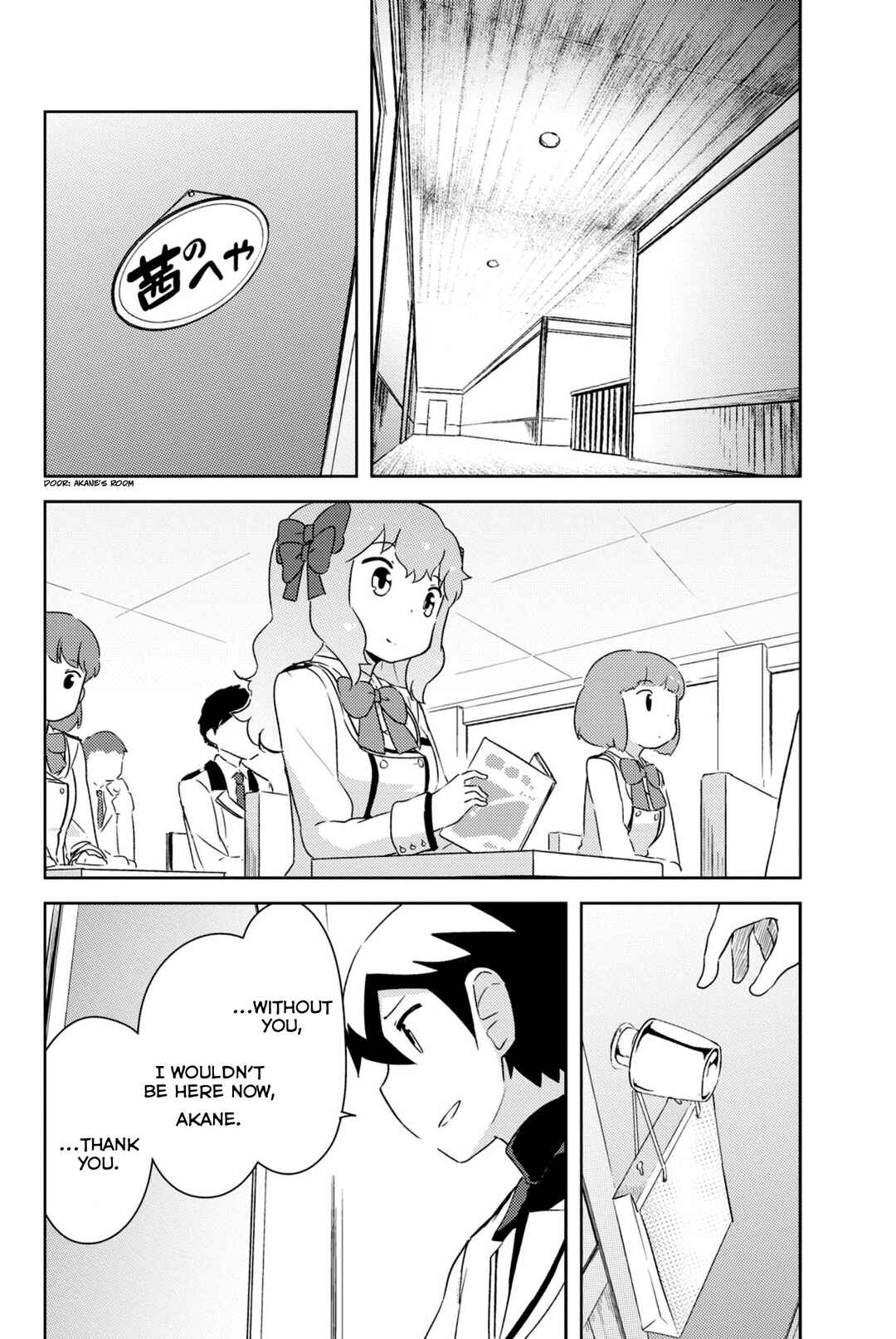 If Her Flag Breaks Chapter 37 - Page 29