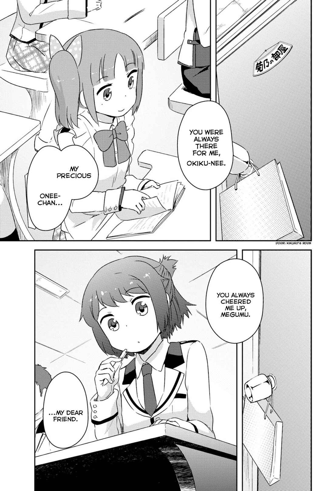 If Her Flag Breaks Chapter 37 - Page 30