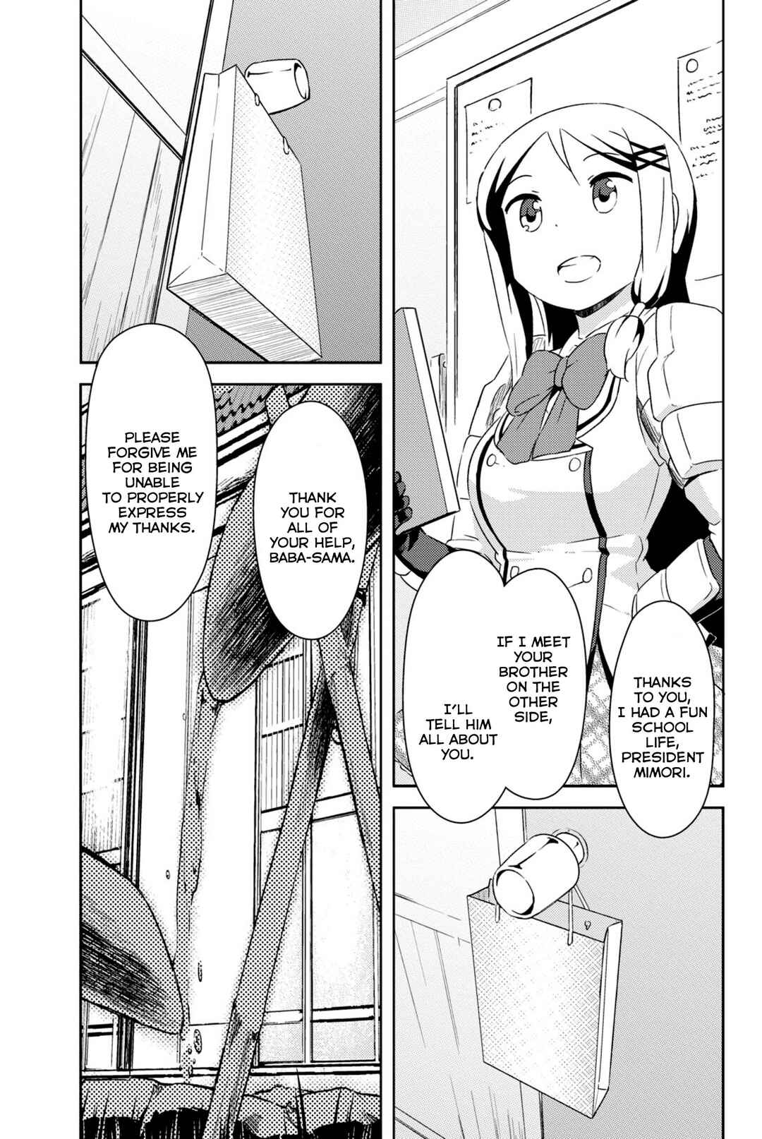 If Her Flag Breaks Chapter 37 - Page 32